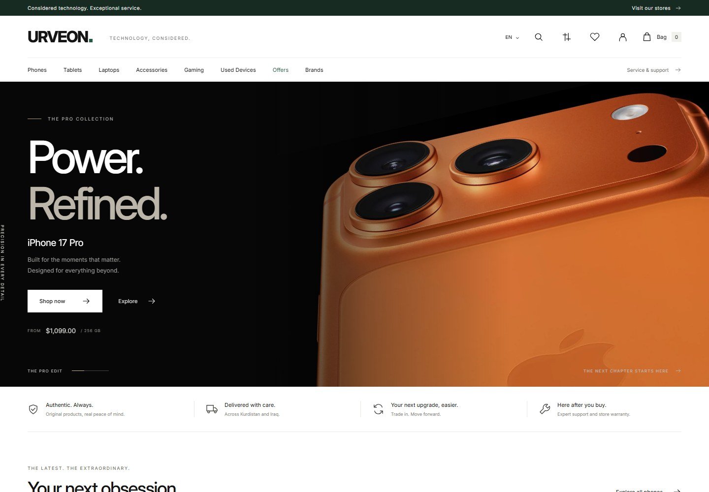 URVEON Technology website screenshot